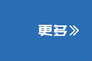 里面穿了铠甲吗？哈利伯顿针织衫休闲穿搭 肩宽有些离谱